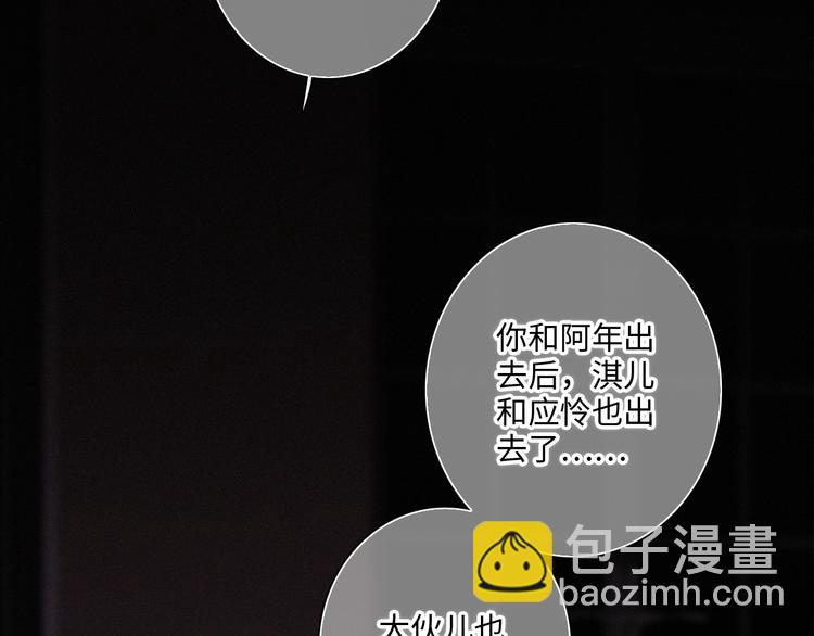 第102话 midnight52