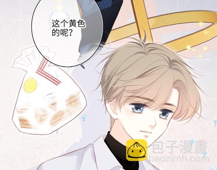 第103话 比恋爱更重要的东西10
