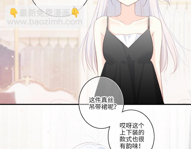 第103话 比恋爱更重要的东西114