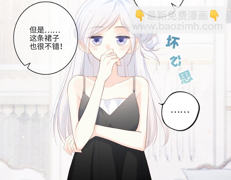 第103话 比恋爱更重要的东西115