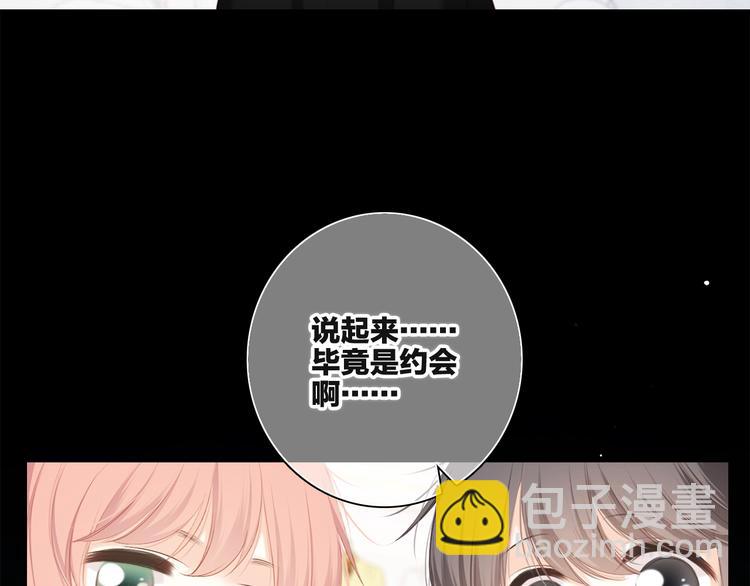 第103话 比恋爱更重要的东西116
