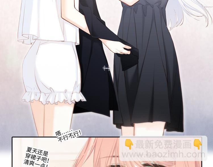 第103话 比恋爱更重要的东西96