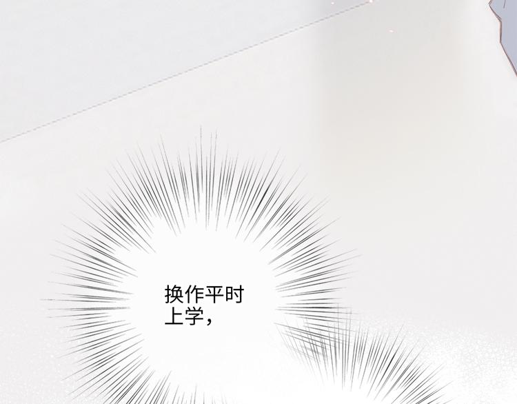 第104话（上） 与你随行11