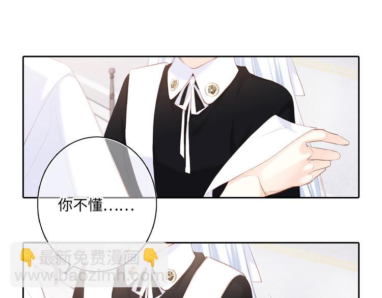 第104话（上） 与你随行111