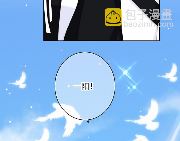 第104话（上） 与你随行133