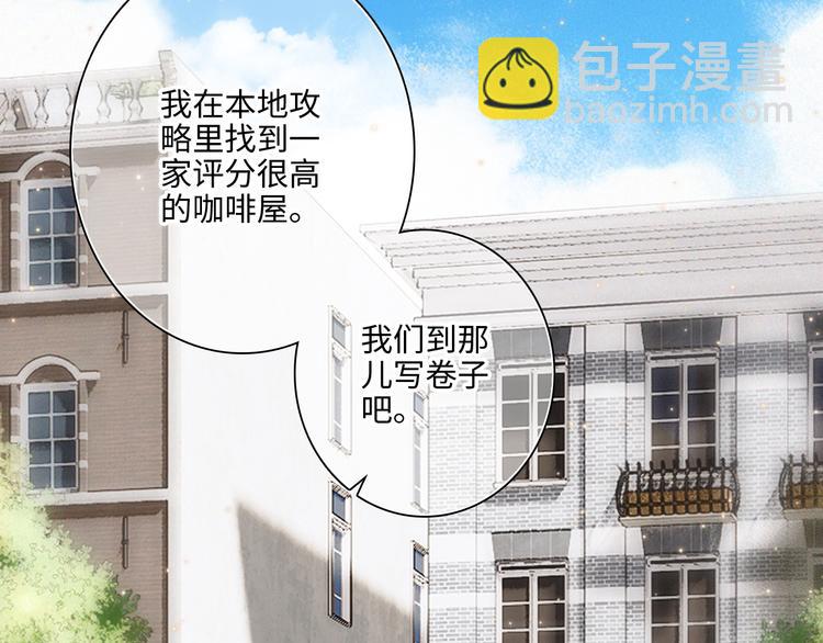 第104话（上） 与你随行148