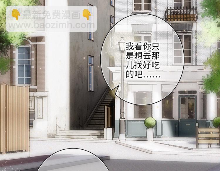 第104话（上） 与你随行149