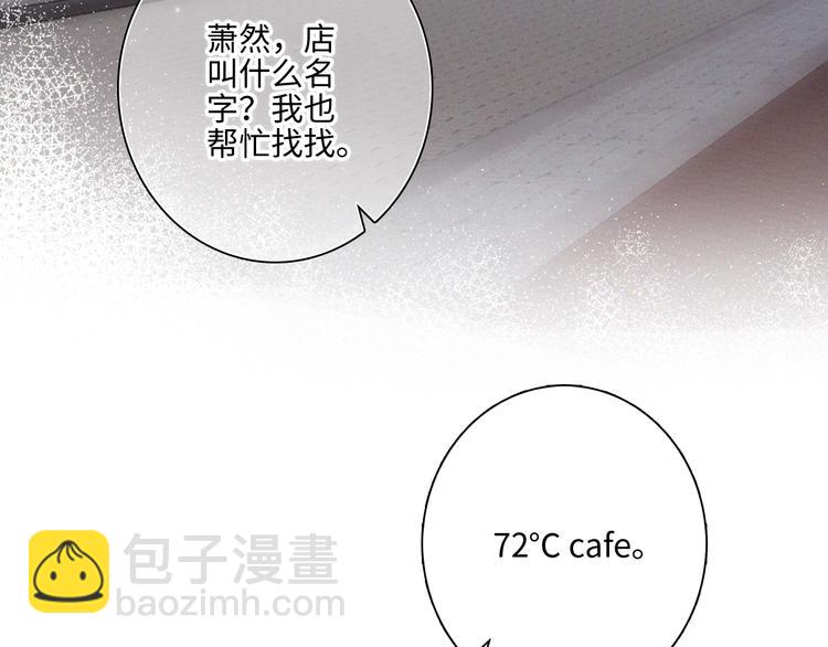 第104话（上） 与你随行150