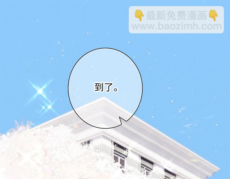 第104话（上） 与你随行162