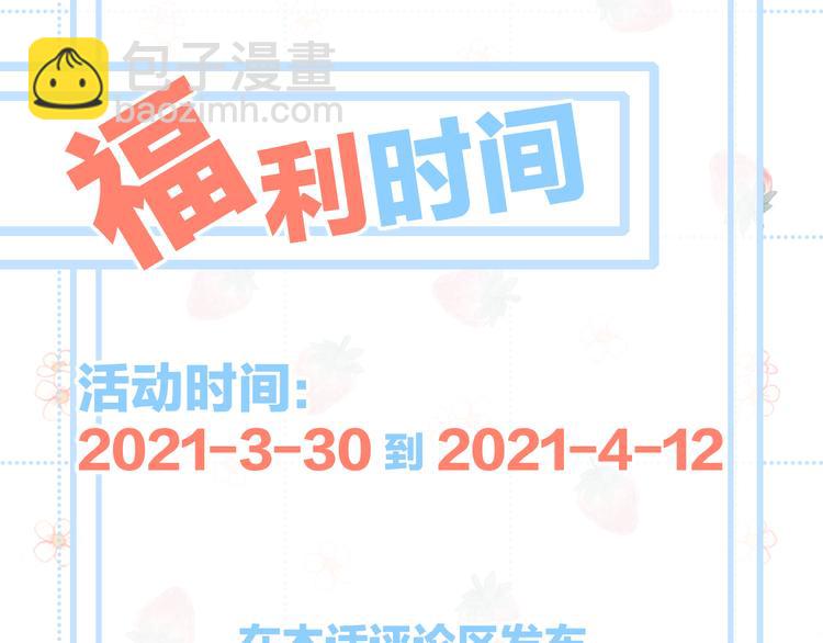 第104话（上） 与你随行166