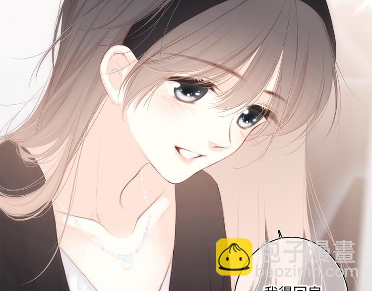 第104话（上） 与你随行22