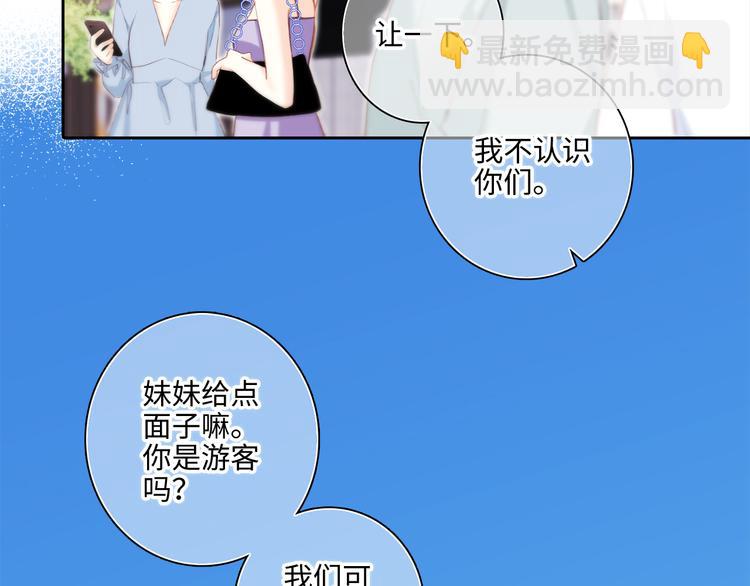 第104话（上） 与你随行60