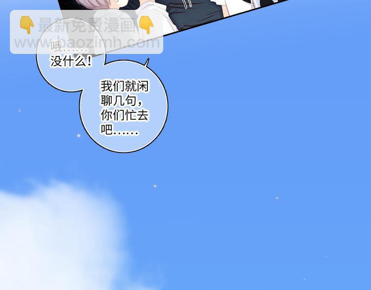 第104话（上） 与你随行71