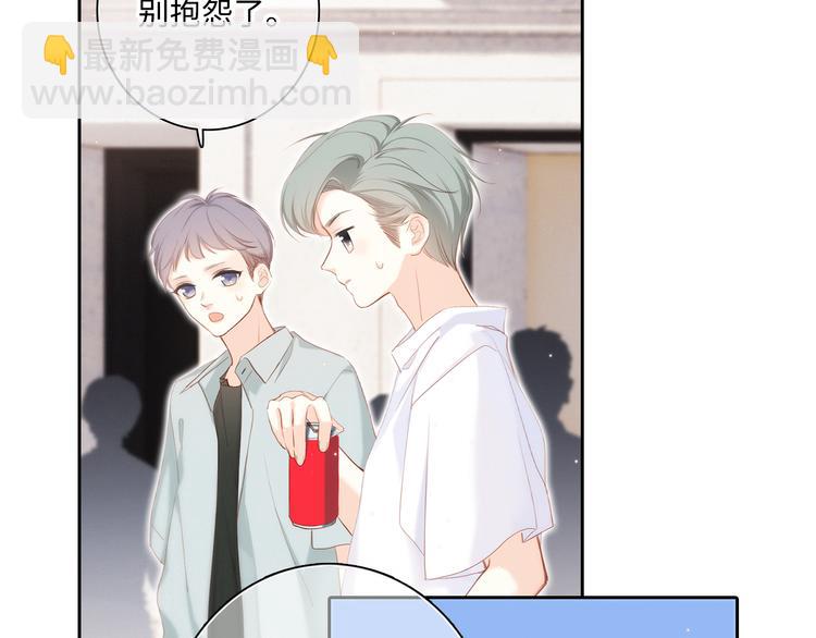 第104话（上） 与你随行76