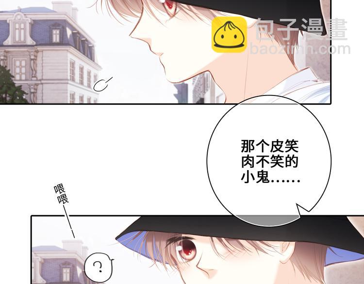 第104话（上） 与你随行80