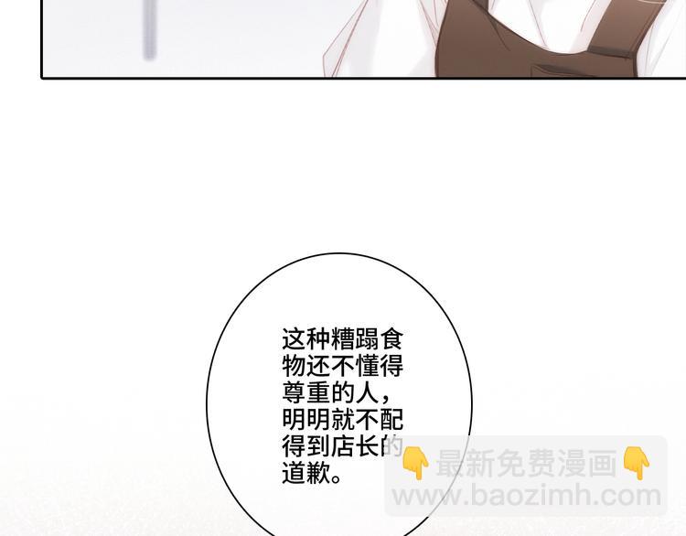 第104话（下） 与你随行142