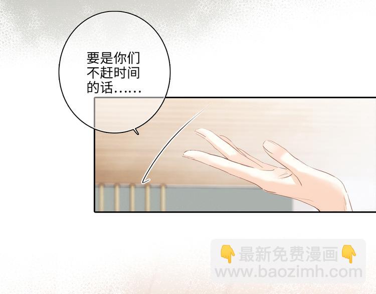 第104话（下） 与你随行16