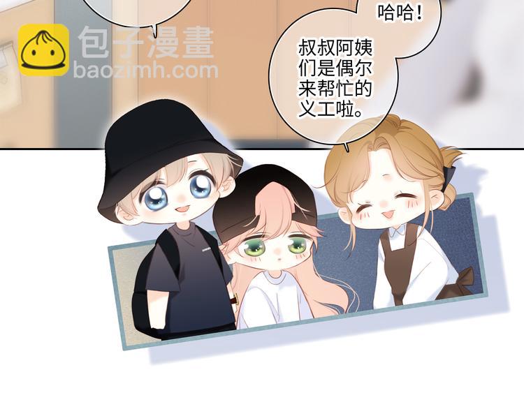 第104话（下） 与你随行20