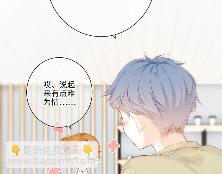 第104话（下） 与你随行30