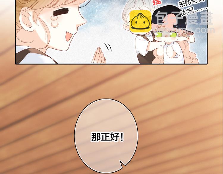 第104话（下） 与你随行49