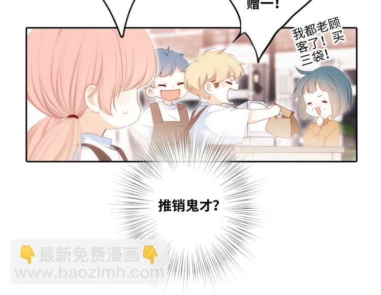 第104话（下） 与你随行65