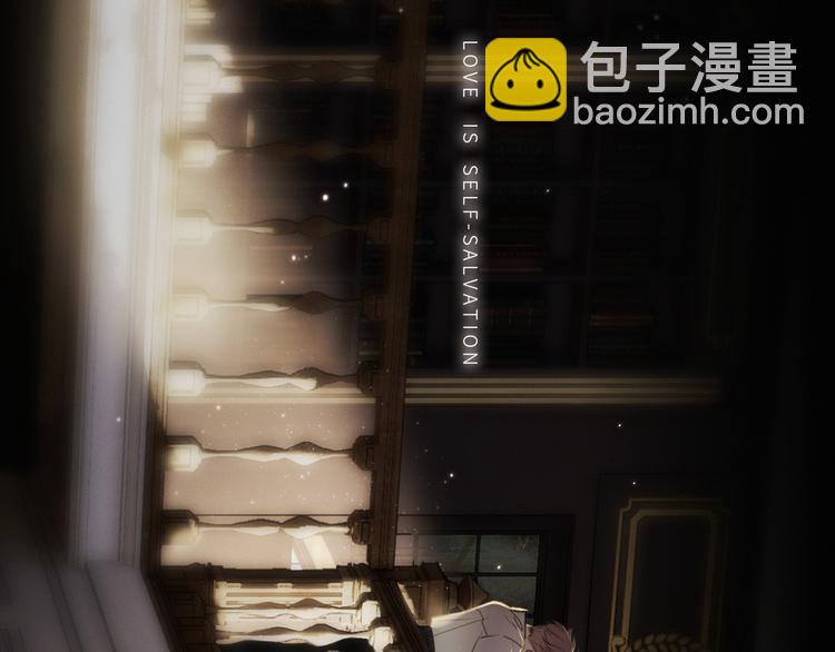 第105话（上）角落的心跳1