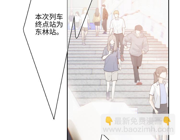 第105话（上）角落的心跳10
