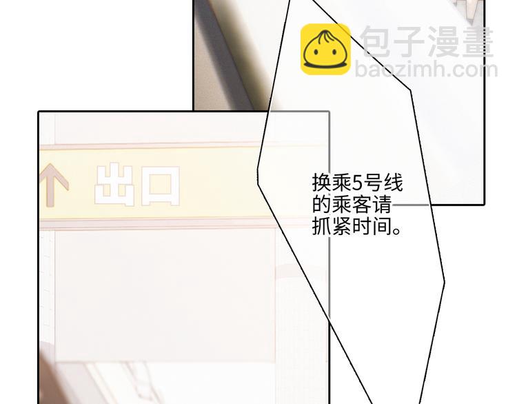 第105话（上）角落的心跳11
