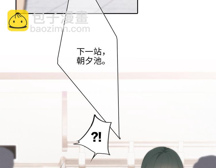 第105话（上）角落的心跳13