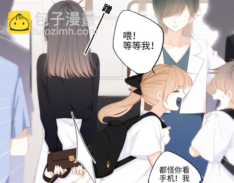 第105话（上）角落的心跳14