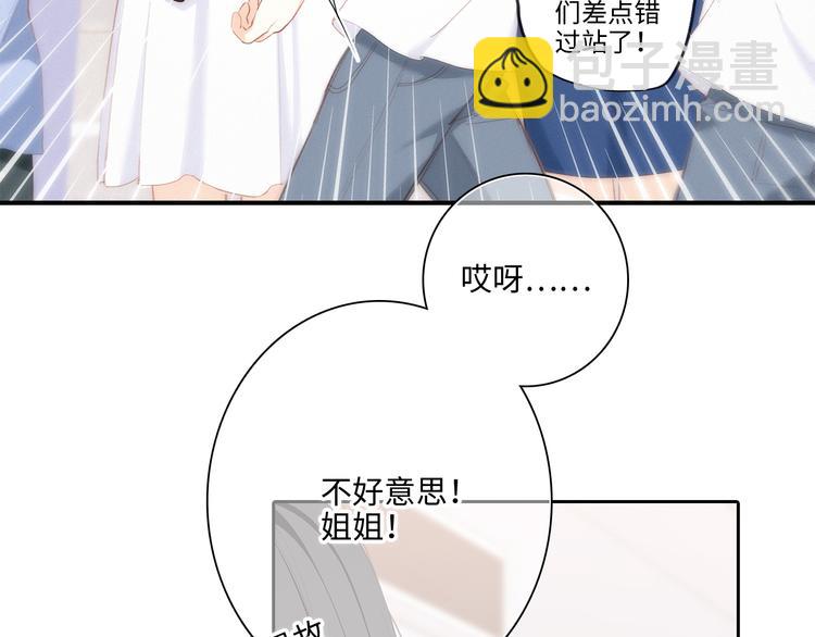 第105话（上）角落的心跳15