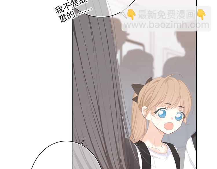 第105话（上）角落的心跳16
