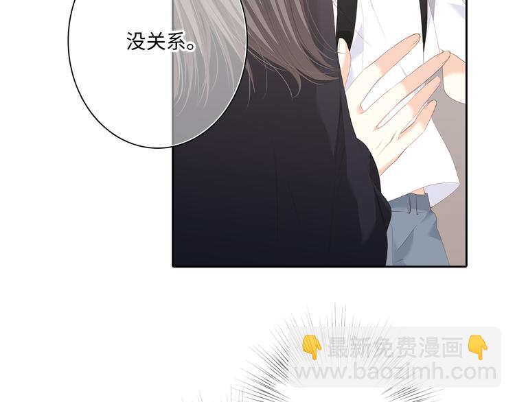 第105话（上）角落的心跳17
