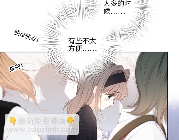 第105话（上）角落的心跳18