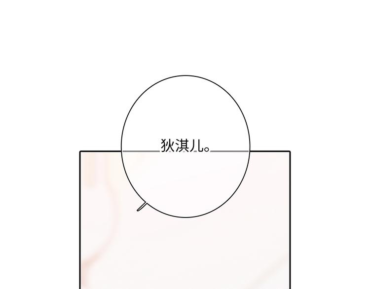第105话（上）角落的心跳22