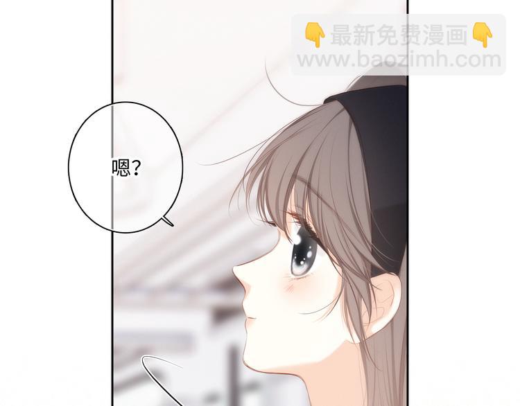 第105话（上）角落的心跳23