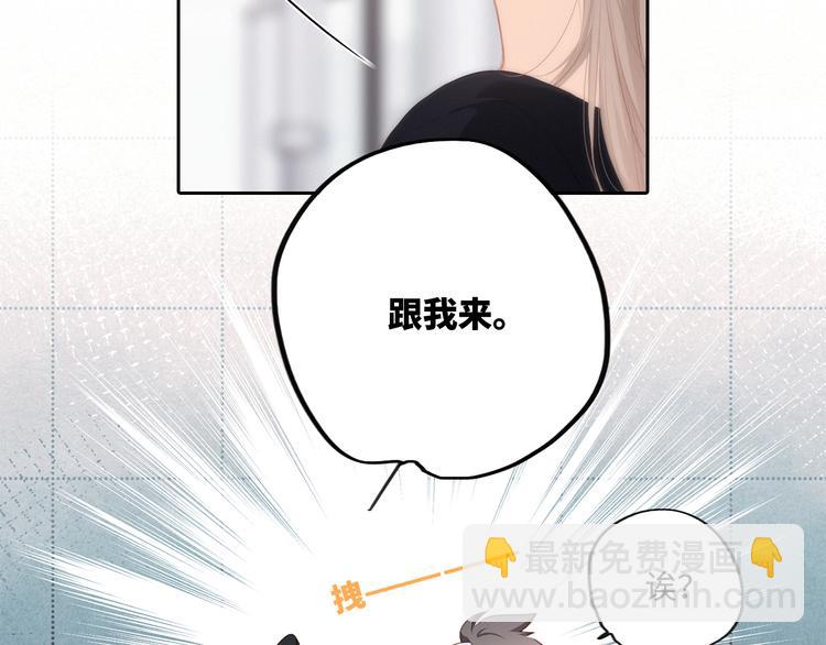 第105话（上）角落的心跳24
