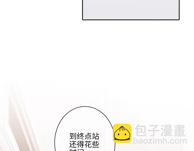 第105话（上）角落的心跳30
