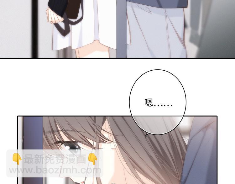 第105话（上）角落的心跳33