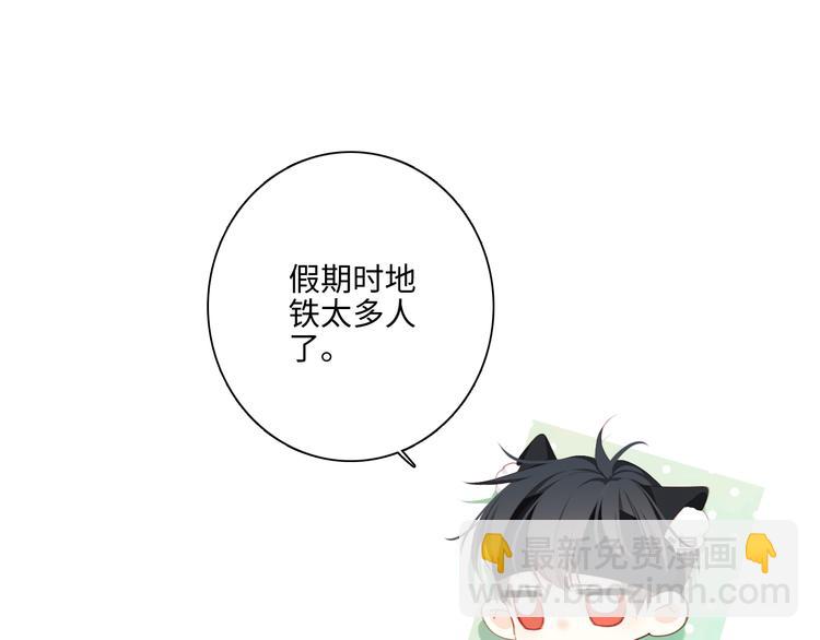 第105话（上）角落的心跳37
