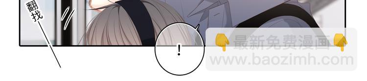 第105话（上）角落的心跳40
