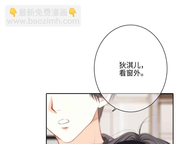 第105话（上）角落的心跳41