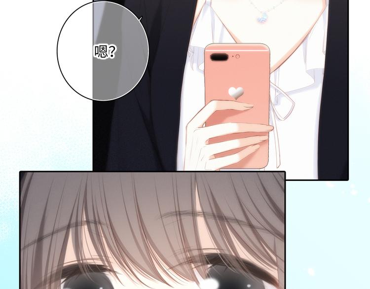 第105话（上）角落的心跳43