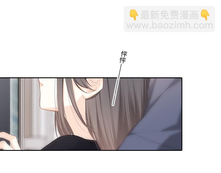 第105话（上）角落的心跳60
