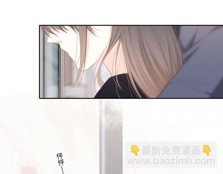 第105话（上）角落的心跳61