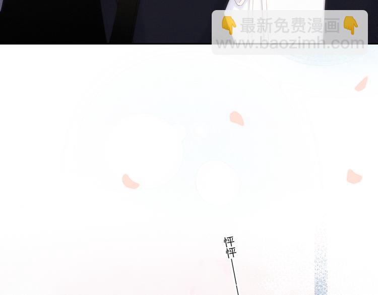 第105话（上）角落的心跳77