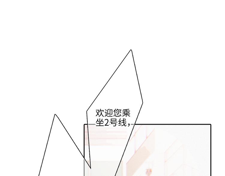 第105话（上）角落的心跳9