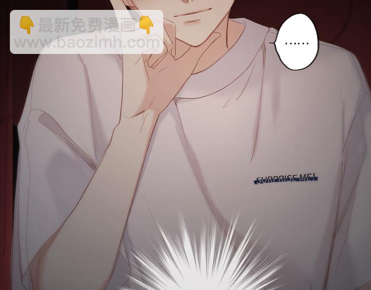 第105话（上）角落的心跳91