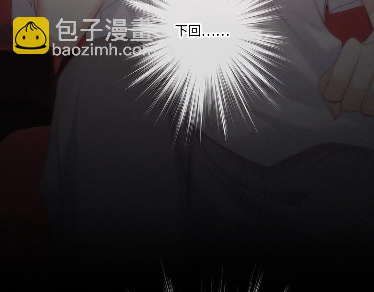 第105话（上）角落的心跳92