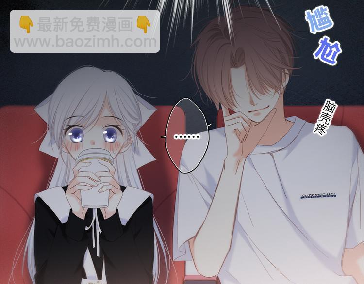 第105话（上）角落的心跳94